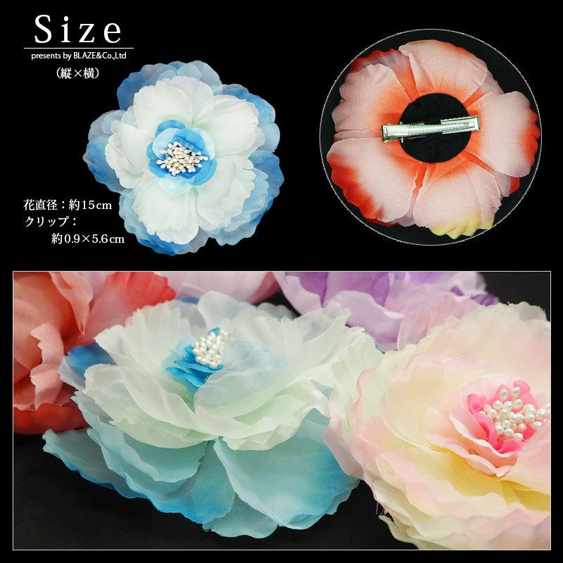 BLAZE(手芸) 浴衣 髪飾り フラワー クリップ ポピー ひなげし BLAZE(手芸) 浴衣 髪飾り フラワー クリップ ポピー ひなげし