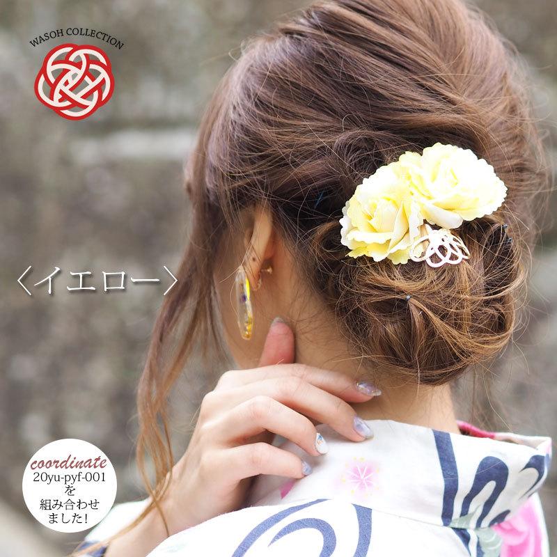 BLAZE 浴衣 髪飾り フラワー ポニー ラメローズ 2個セット ヘア