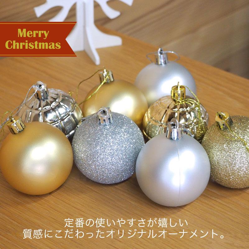 BLAZE(手芸) 宅配配送のみ 2個セット クリスマス オーナメント BLAZE(手芸) 宅配配送のみ 2個セット クリスマス オーナメント