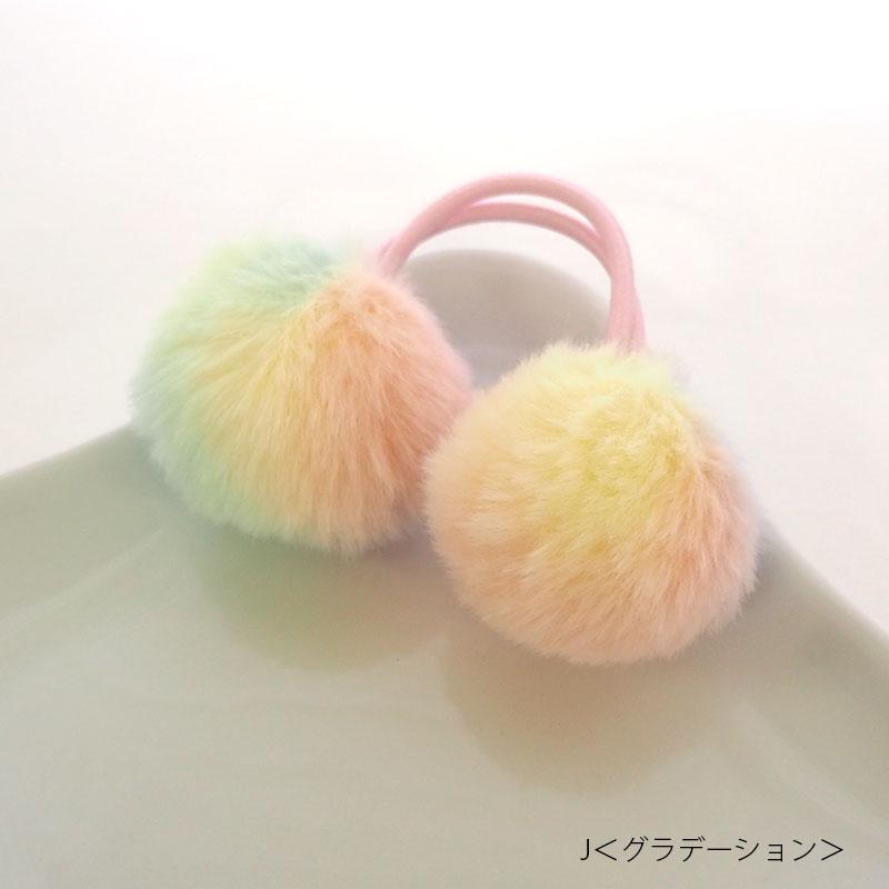 ヘアゴム ファー ふわふわ ポニー フェイク もこもこ 大きめ シンプル