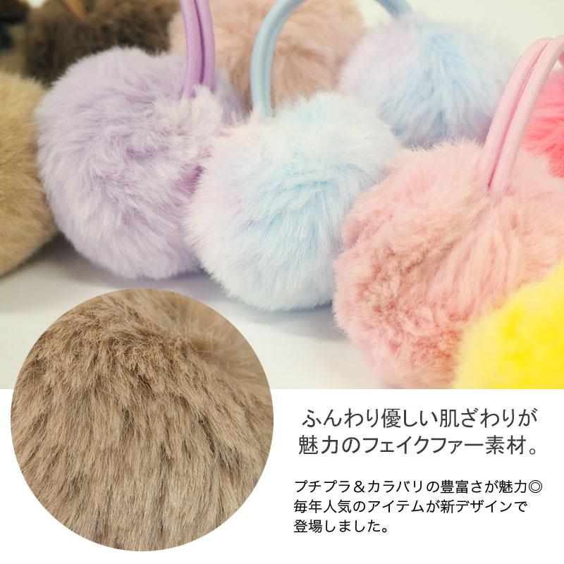 ヘアゴム ファー ふわふわ ポニー フェイク もこもこ 大きめ シンプル