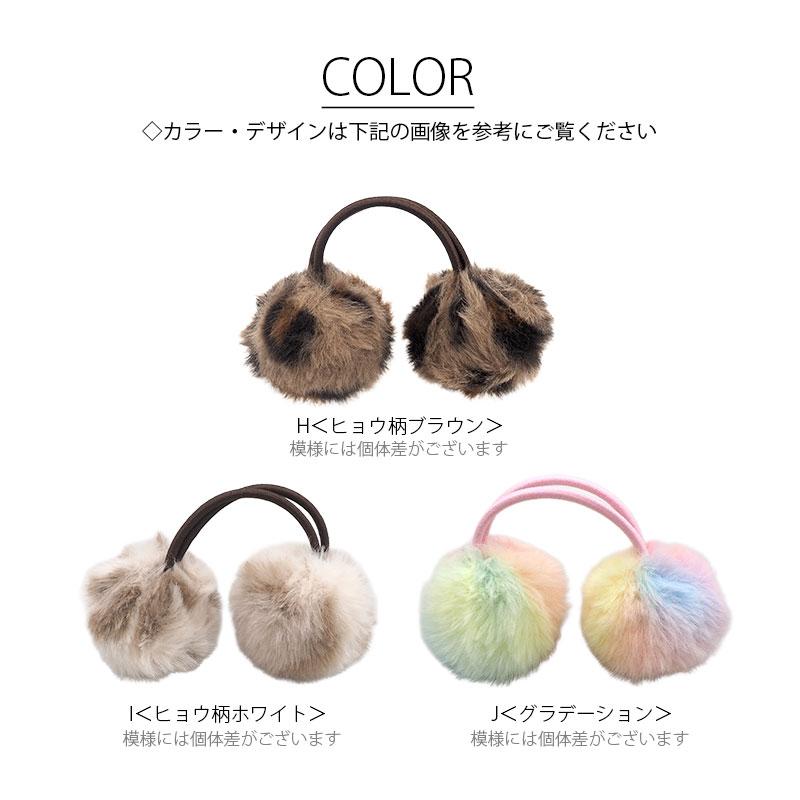 ヘアゴム ファー ふわふわ ポニー フェイク もこもこ 大きめ シンプル