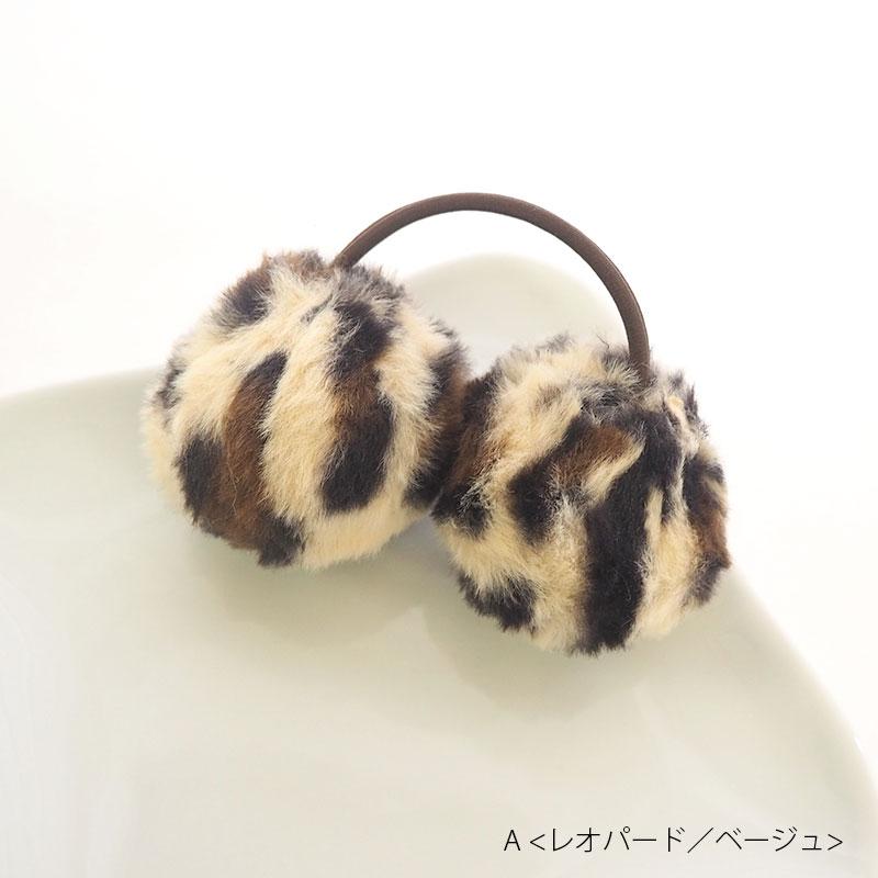 ヘアゴム ファー ふわふわ ポニー フェイク もこもこ 大きめ シンプル