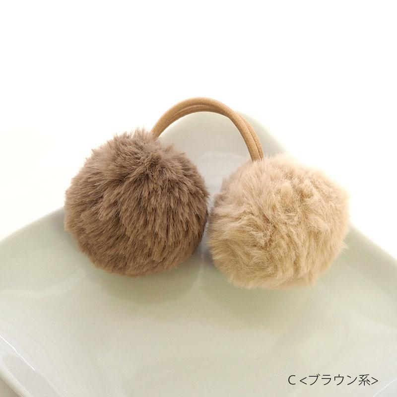 ヘアゴム ファー ふわふわ ポニー フェイク もこもこ 大きめ シンプル