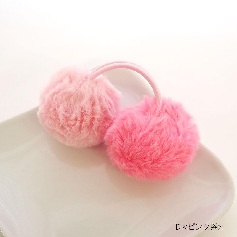 ヘアゴム ファー ふわふわ ポニー フェイク もこもこ 大きめ シンプル
