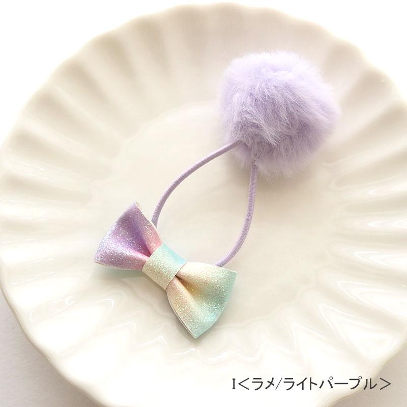 ヘアゴム ふわふわ フェイク ファー ポンポン＆リボン ブラウン ピンク