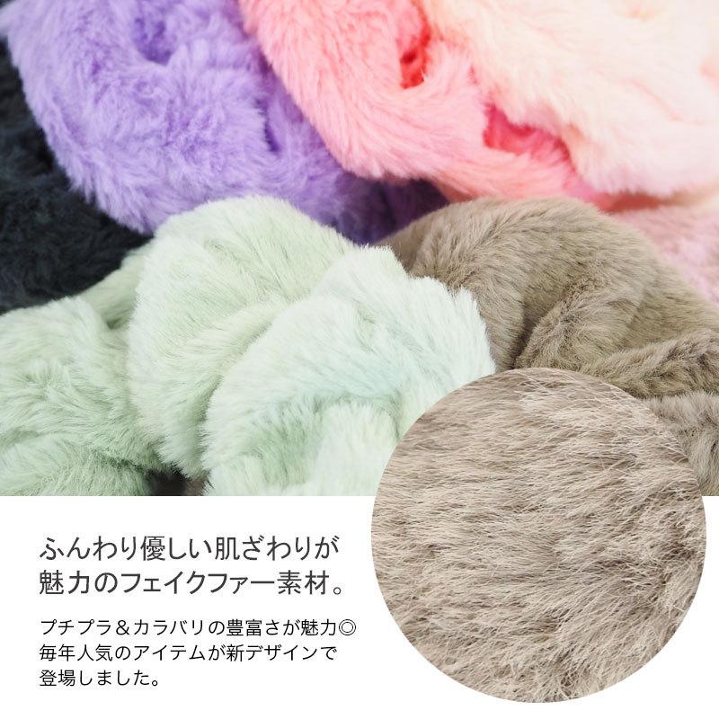 もこもこファーシュシュ  ゴージャスジャラジャラ♬︎♡ 楽天市場】ファーシュシュの通販