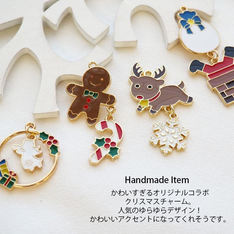 BLAZE メタルチャーム ゆらゆら クリスマス モチーフ カン付き