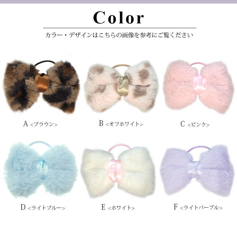秋冬★ふわふわファーキッズリボンヘアゴム★薄ピンク★大きめ★うさぎ★お出かけに♪ 秋冬☆ふわふわファーキッズリボンヘアゴム☆薄ピンク☆大きめ