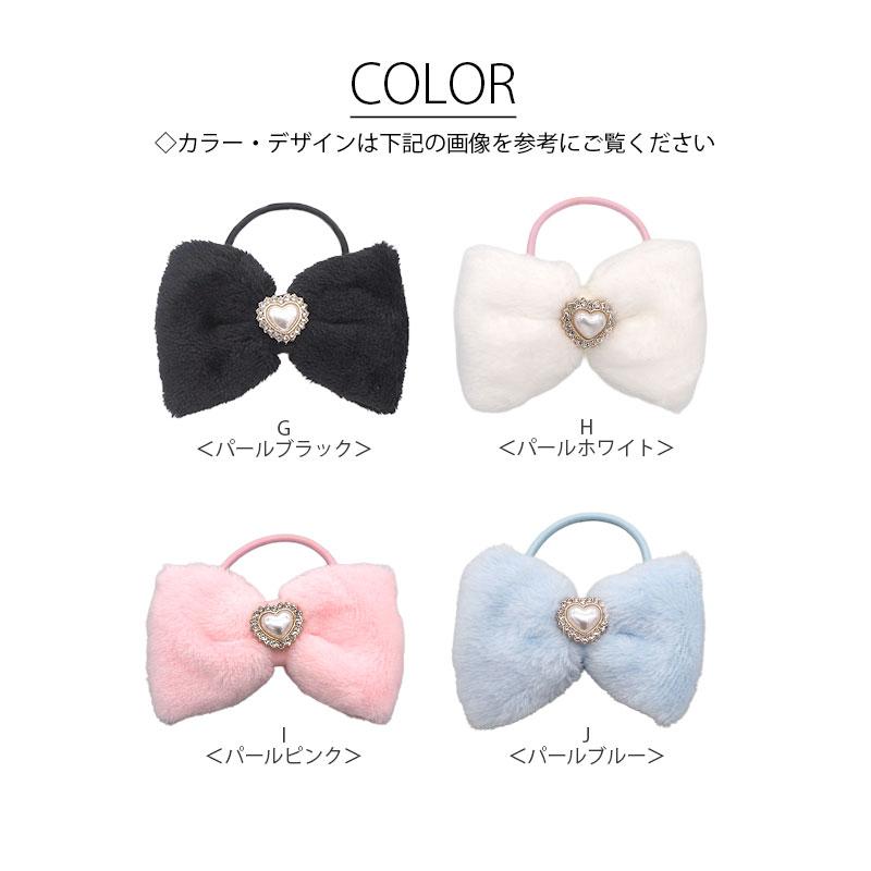 ヘアゴム ポニー ふわふわ リボン フェイクファー 大ぶり 子供 大きめ