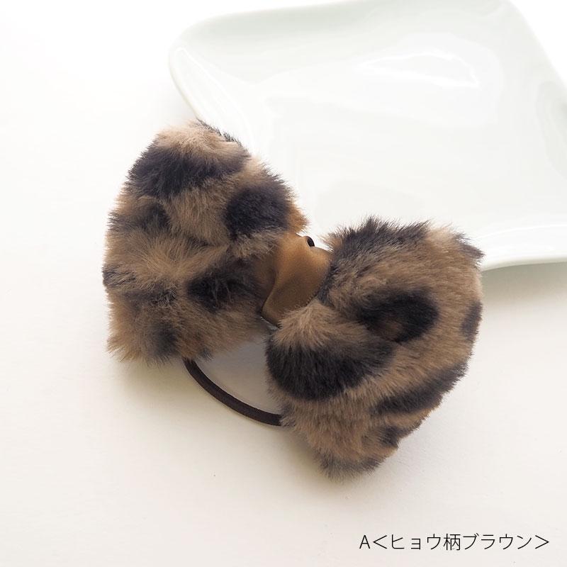 BLAZE ヘアゴム ふわふわ リボン フェイクファー エコファー ヒョウ柄