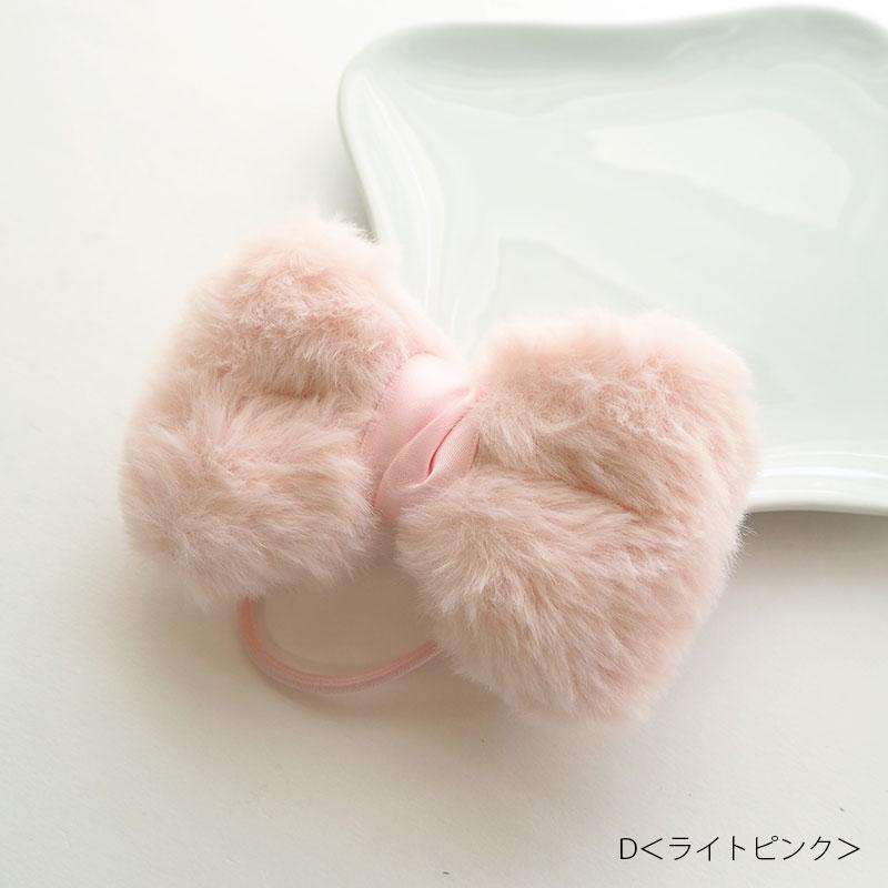 ヘアゴム ふわふわ リボン フェイクファー 大ぶり 子供 大きめ 大きい