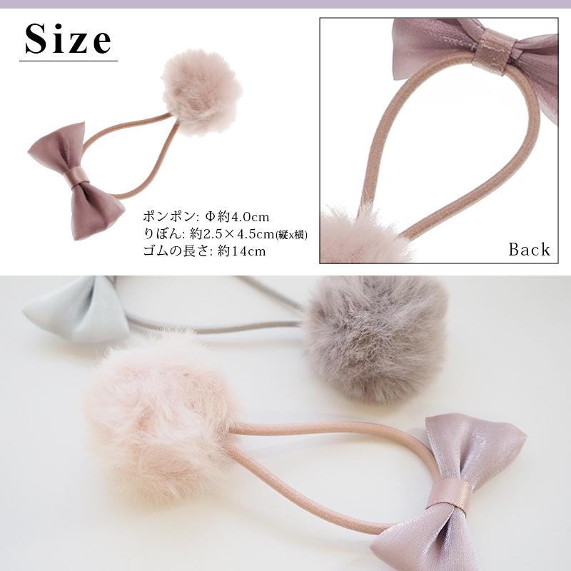 ふわふわポンポンリボン♡シェル♡ヘアゴム