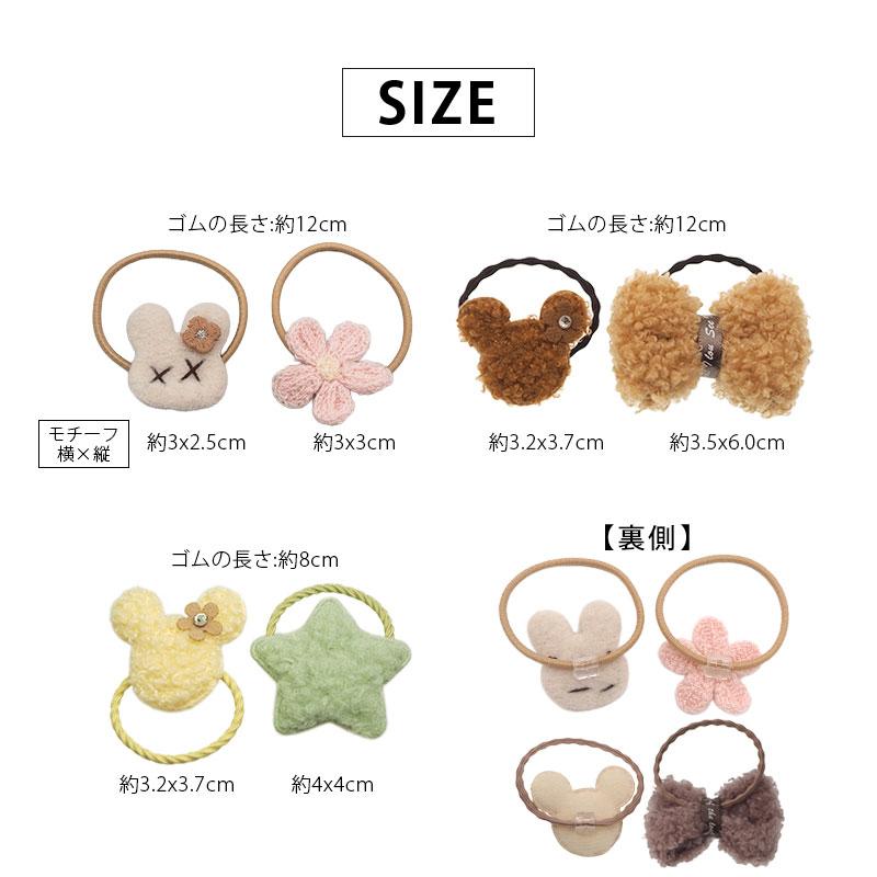 ハンドメイド★ベビー＆キッズリボンヘアゴム★くま＆うさぎ★ふわふわチュール付き ハンドメイド☆ベビー＆キッズリボンヘアゴム☆くま＆うさぎ