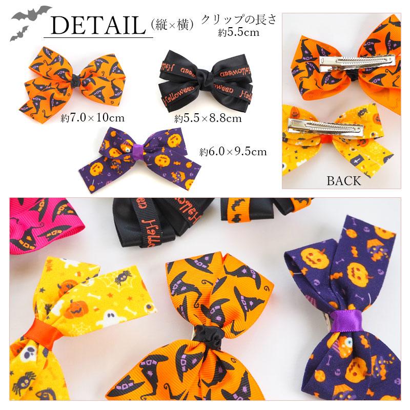 Ado いもけんPん　赤青おにヘアクリップ　セット Ado Official Shop】