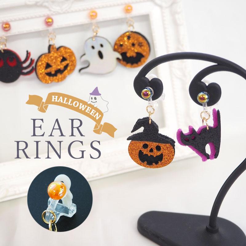 ハロウィン）（送料無料）ブラックチェックとラインストーンとクロスの