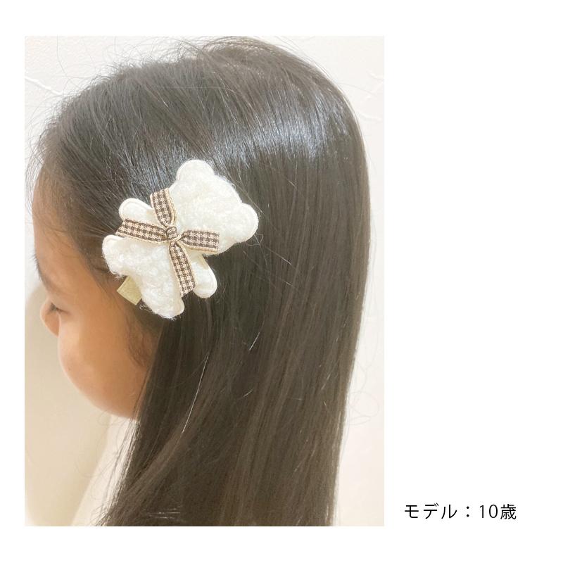 クリップ もこもこくまちゃん キッズ ヘアアクセサリー ヘアクリップ