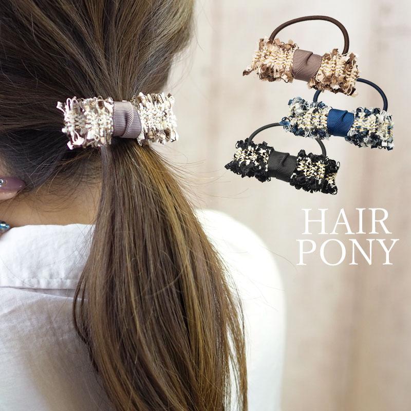 BLAZE ヘアゴム ポニー ツイード 全3色 リボン おしゃれ 大人っぽい