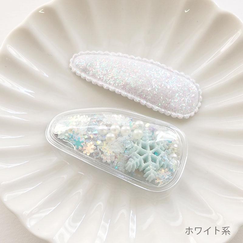 BLAZE パッチンピン スノークリスタル しゃかしゃか ヘアピン ヘア