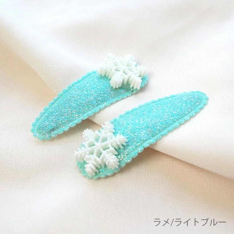 BLAZE パッチンピン スノークリスタル しゃかしゃか ヘアピン ヘア