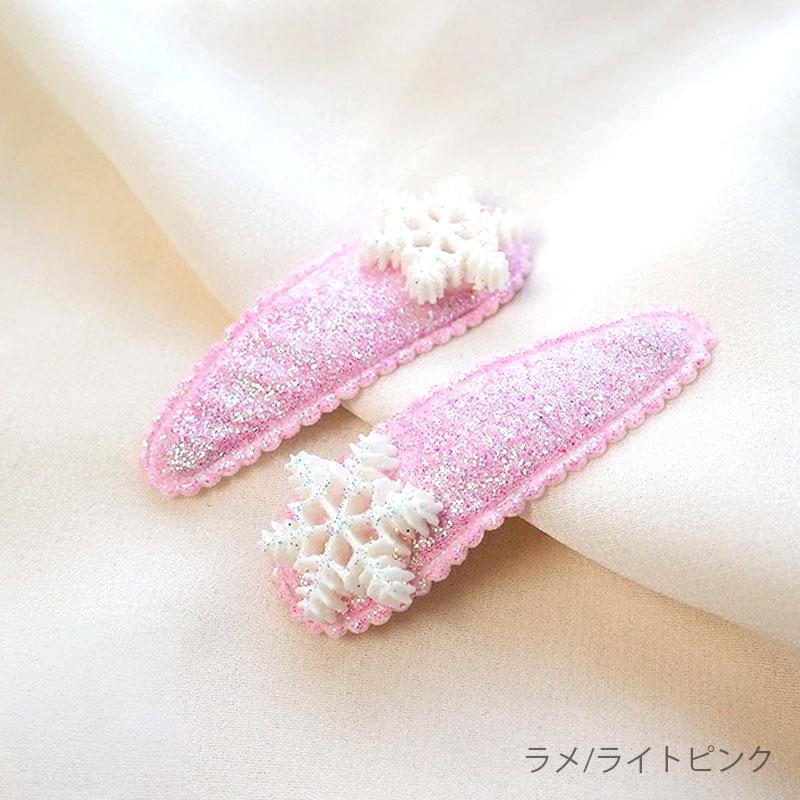 BLAZE パッチンピン スノークリスタル しゃかしゃか ヘアピン ヘア