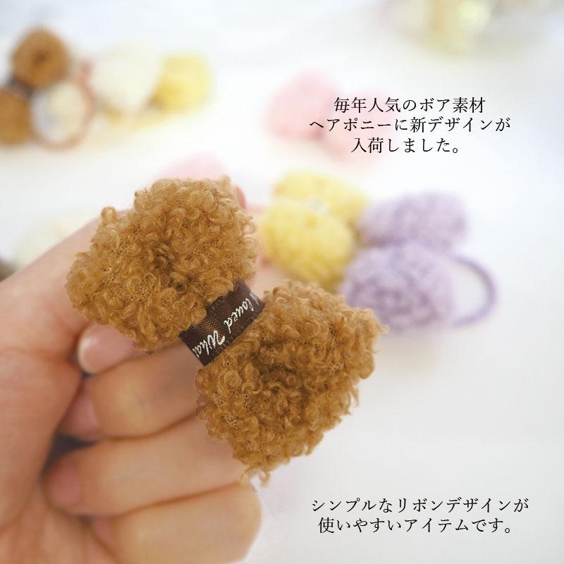 リボン ヘアゴム ヘアポニー ファー もこもこ りぼん 2個 キッズ