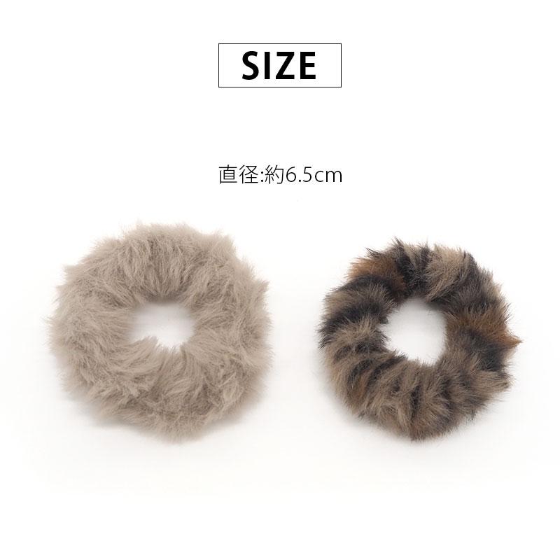 シュシュ ふわふわ ミニ ファー ヘアゴム もこもこ 2個 ヘア