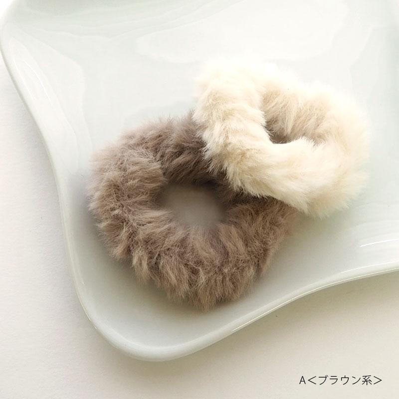 シュシュ ふわふわ ミニ ファー ヘアゴム もこもこ 2個 ヘア