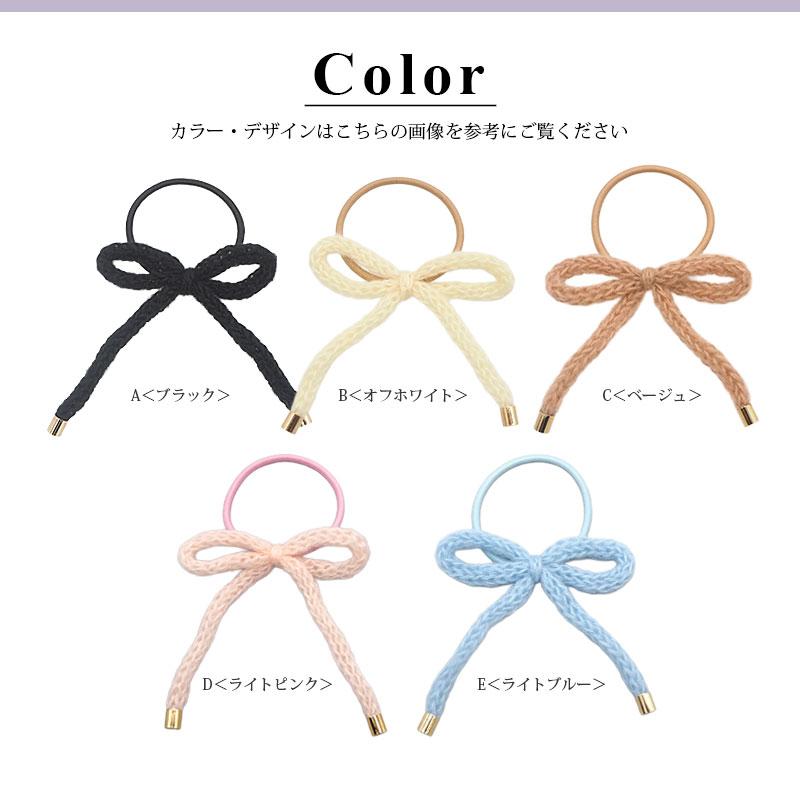BLAZE ヘアゴム ニット りぼん ヘアアクセサリー 髪留め 髪飾り まとめ