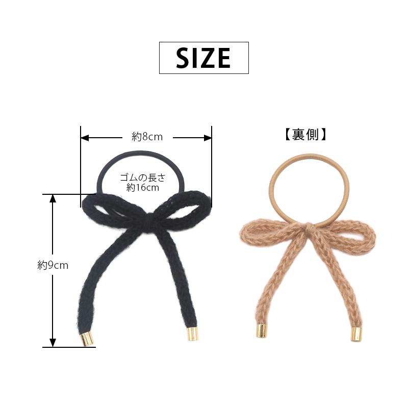 BLAZE ヘアゴム ニット りぼん ヘアアクセサリー 髪留め 髪飾り まとめ