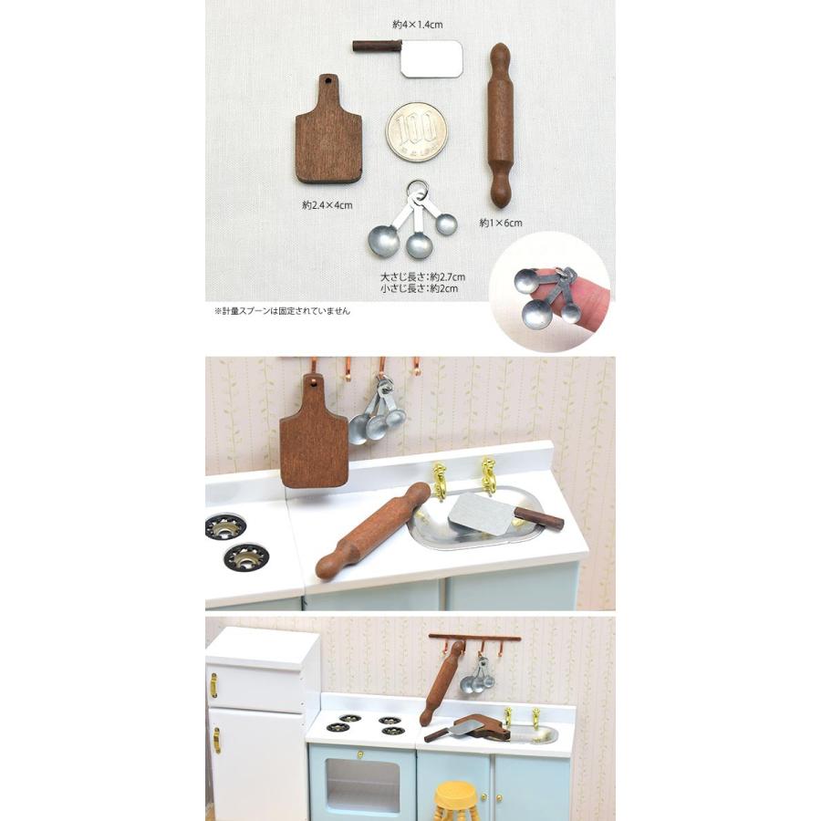 BLAZE ミニチュア 雑貨 キッチン 002 インテリア ミニチュアハウス