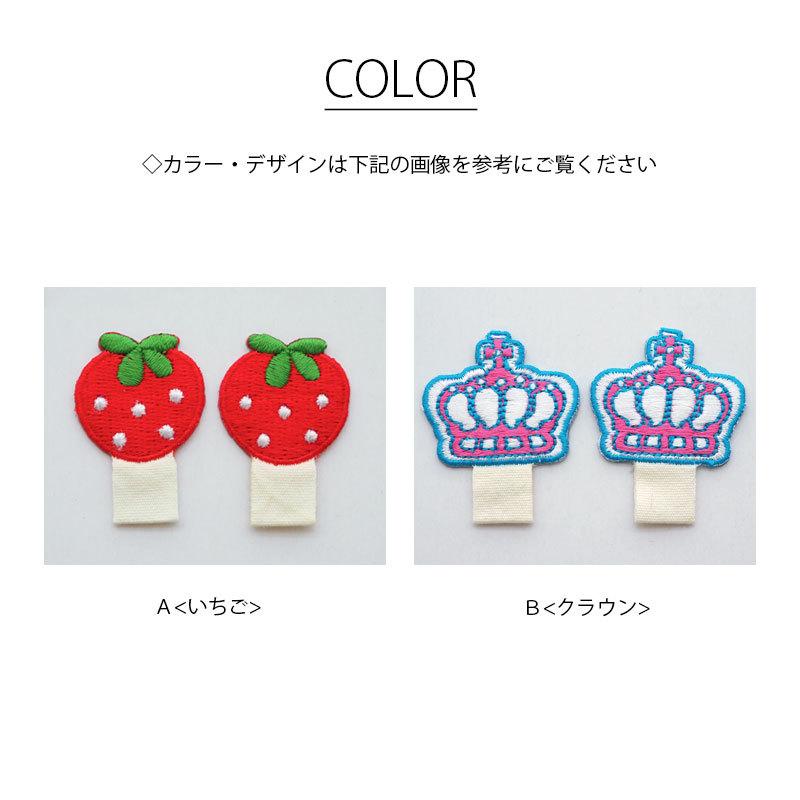 BLAZE（手芸） ワッペン 訳あり 2個セット 名札 アイロン 接着