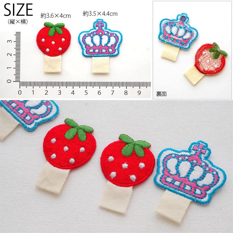 BLAZE ワッペン 訳あり 2個セット 名札 アイロン 接着 刺繍 アップリケ