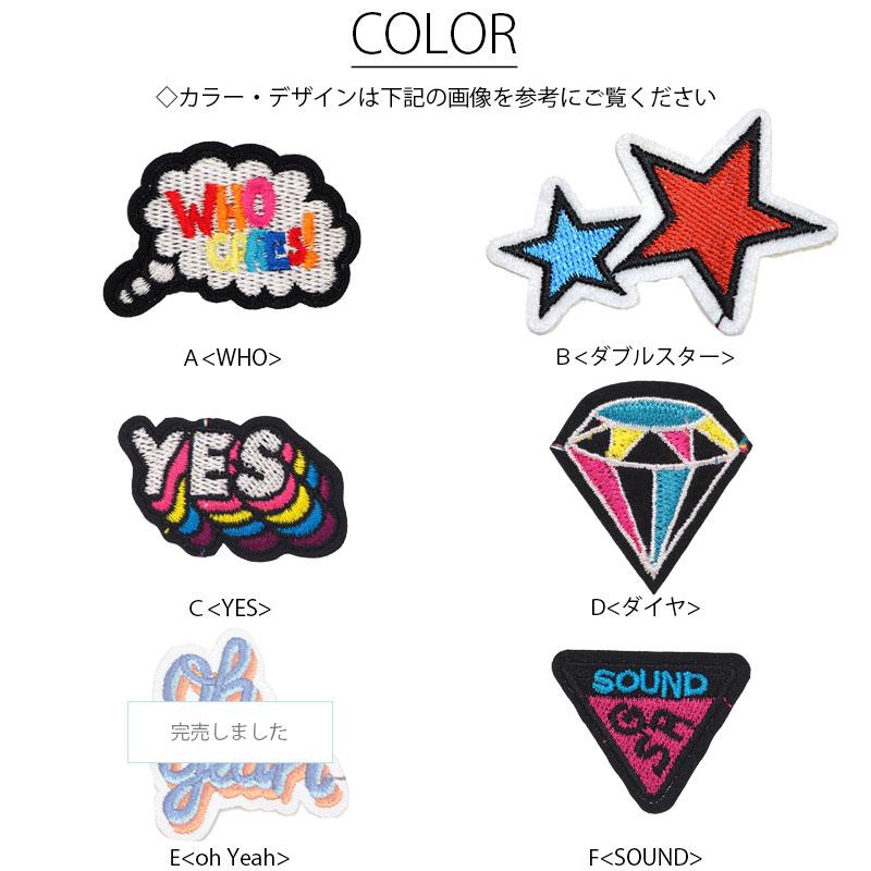 BLAZE ワッペン 刺繍 ポップモチーフ大 商用利用可能 資材 素材 材料