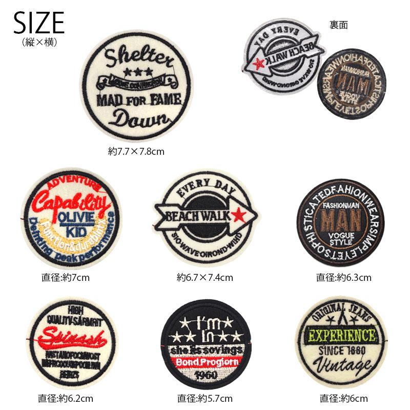 bアイロンワッペン BLAZE ワッペン 刺繍 アイロン接着 丸型 ラウンドデザイン 英字 手芸