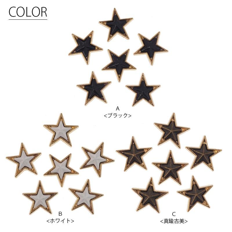 BLAZE ワッペン スタッズ ゴールド フレーム スター 6個 セット