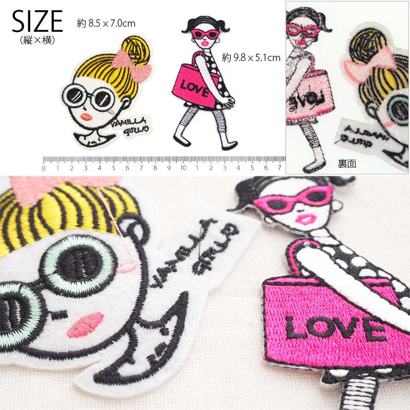 BLAZE ワッペン アイロン 接着 ガール ハンドメイド 手芸 刺繍 女の子