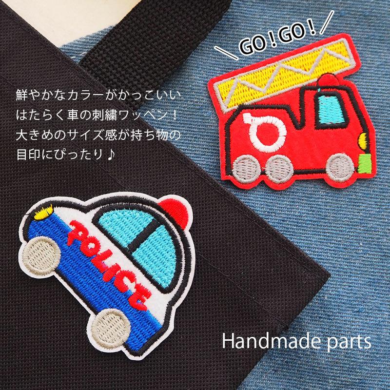 再販可能ꈍ .̮ ꈍふかふか刺繍スタイ＊消防車＊ 再販可能ꈍ .̮ ꈍふかふか刺繍スタイ＊消防車＊ ベビー・キッズ
