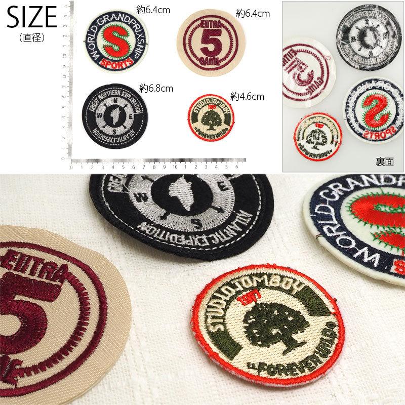 BLAZE ワッペン アイロン 接着 大人向け 刺繍ワッペン ラウンド