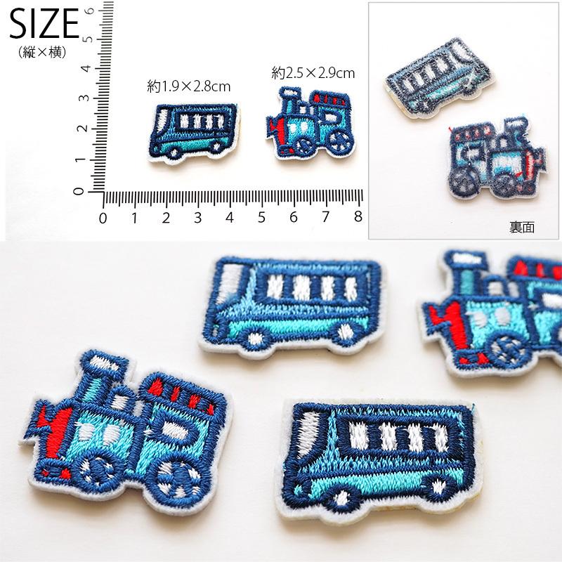 BLAZE ワッペン 2個セット アイロン 接着 刺繍 アップリケ 働く 車