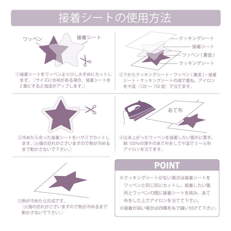 刺繍ワッペン アイロン 接着 くま もこもこ 大きめ アップリケ 