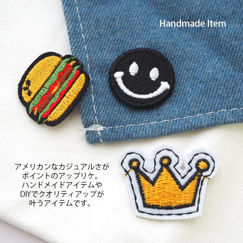 BLAZE 刺繍ワッペン 2個セット アイロン 接着 ミニ ハンドメイド