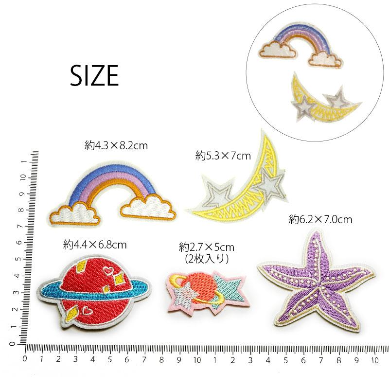 BLAZE 刺繍ワッペン アイロン 接着 手書き風 ハンドメイド クラフト