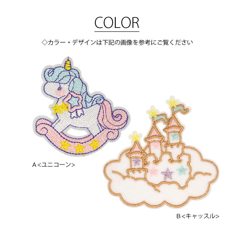 BLAZE 刺繍ワッペン アイロン 接着 ゆめかわ 虹 月 ハンドメイド