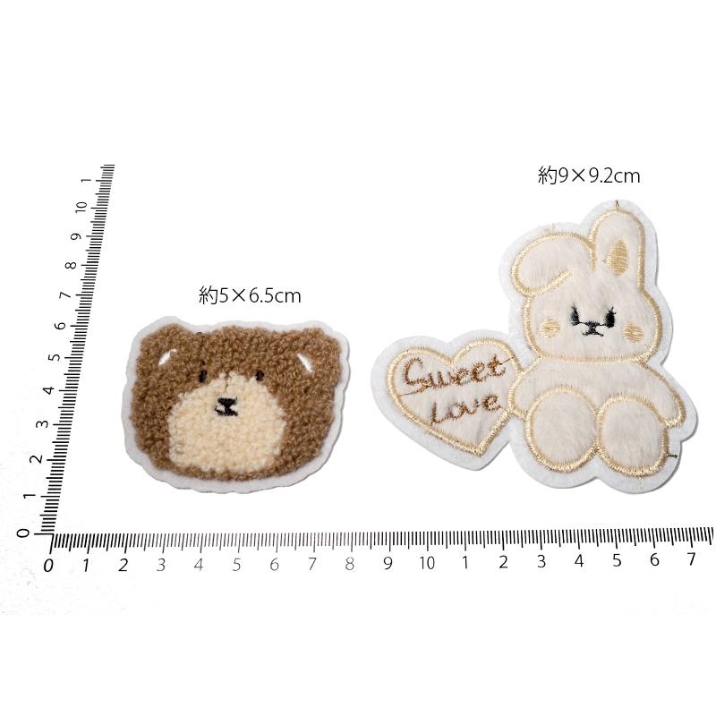 BLAZE アイロン 接着シート付き モチーフ ワッペン くま うさぎ 刺繍