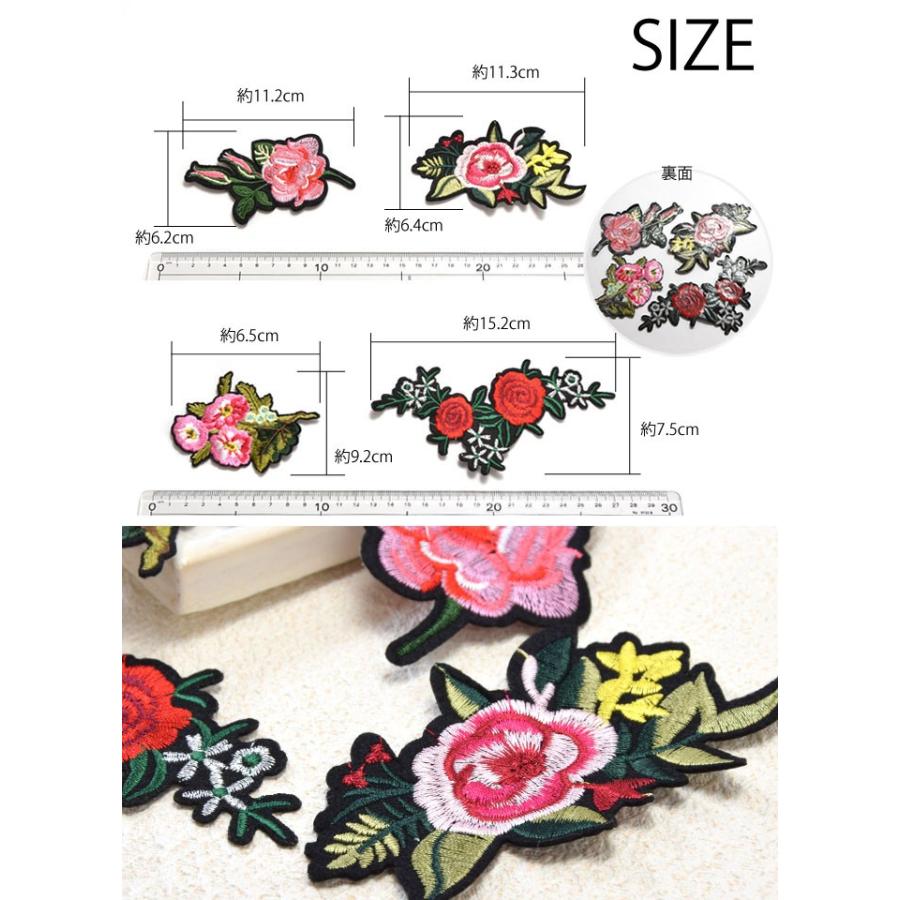 刺繍 ワッペン フラワー 中 BLAZE アイロン 接着 商用利用可能 ハンドメイド 手芸 材料 アレンジ リメイク 刺しゅう かわいい おしゃれ アイロンワッペン｜blaze-japan｜03