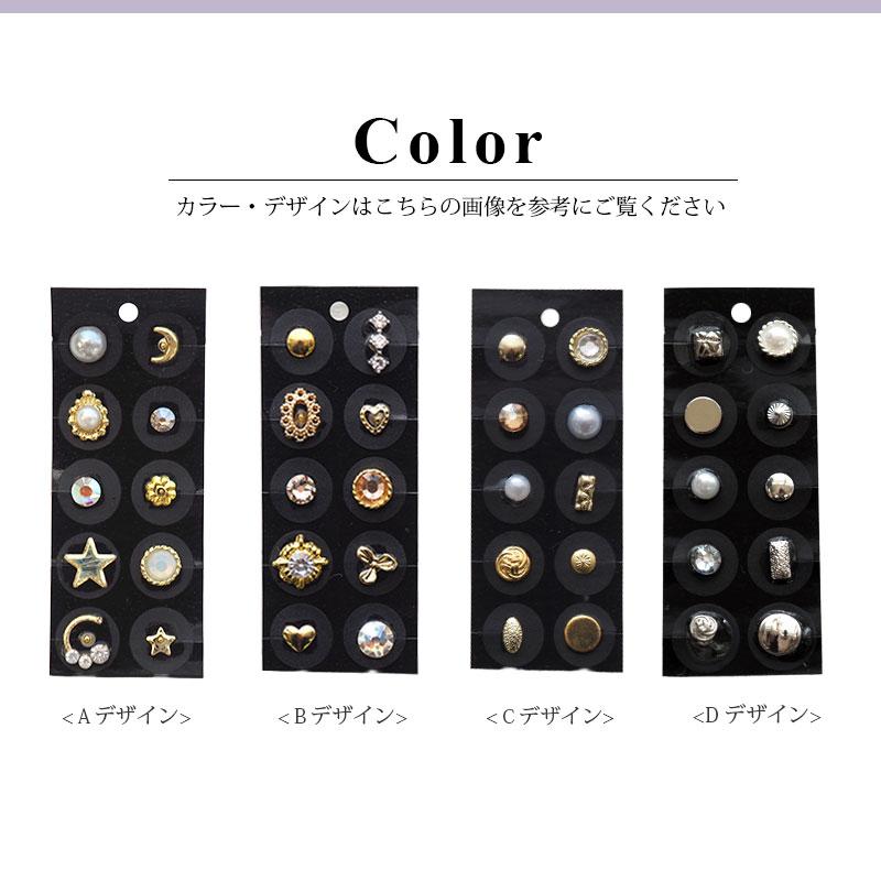 耳つぼジュエリー 日本製 金粒 透明シール 耳つぼシール ダイエット