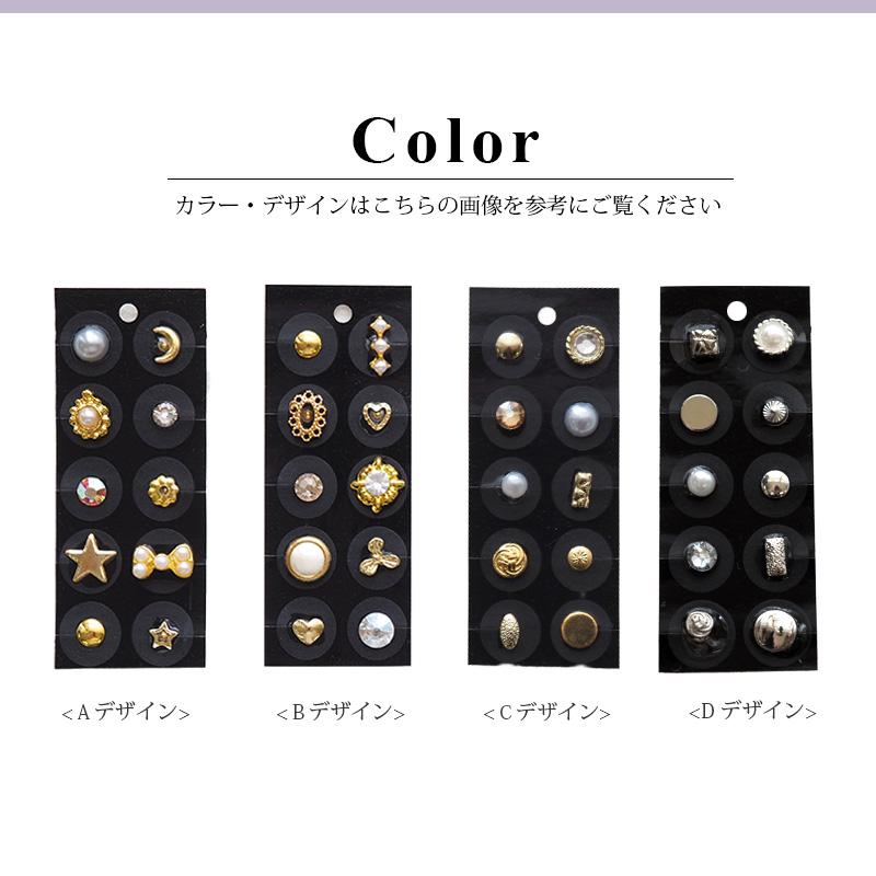 耳つぼジュエリー 日本製 金粒 透明シール 耳つぼシール ダイエット