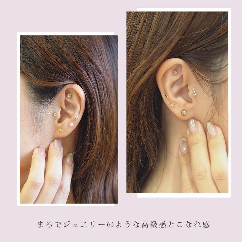 耳つぼジュエリー 日本製 金粒 透明シール 耳つぼシール ダイエット