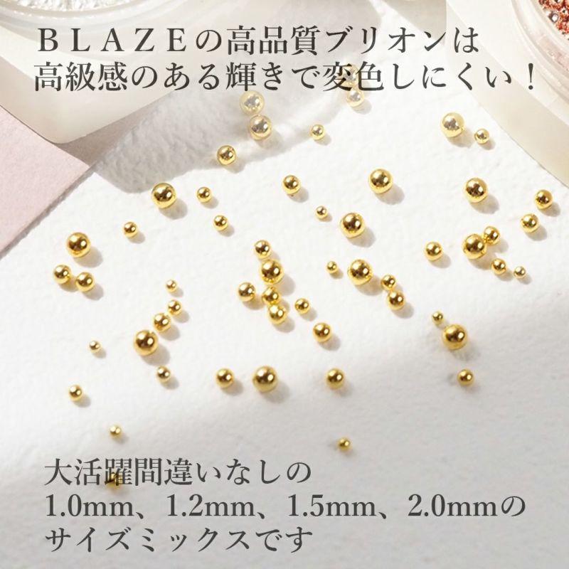 BLAZE 約5.5g入り メタル ブリオン サイズ ミックス 1.0mm 〜 2.0mm ブリオン【ゴールド】約５g